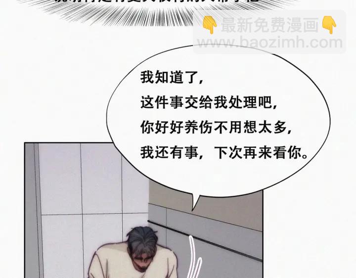 第146话 坏消息101
