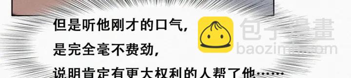 第146话 坏消息104
