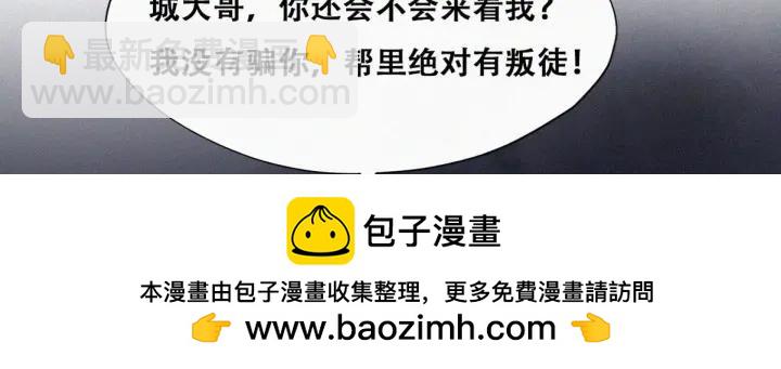 第146话 坏消息107
