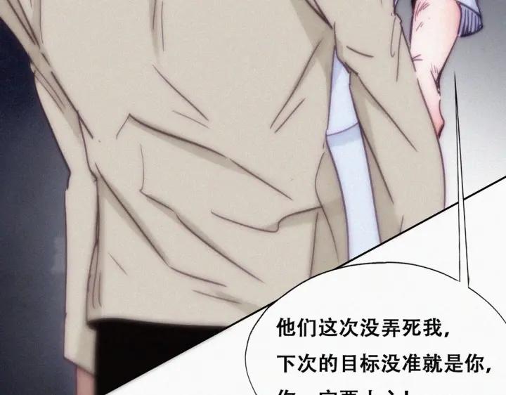 第146话 坏消息109