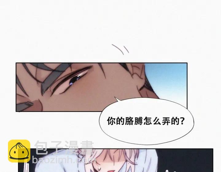 第146话 坏消息111