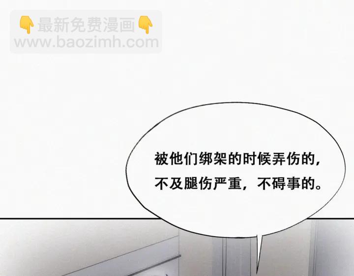 第146话 坏消息113