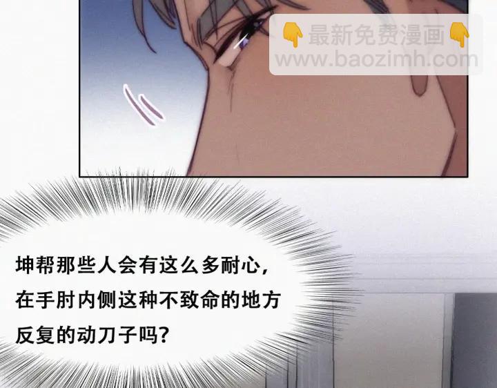 第146话 坏消息119