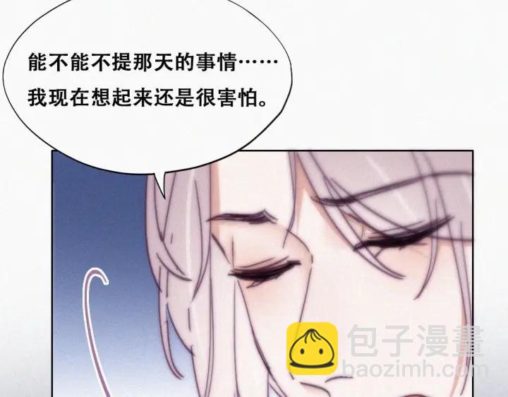 第146话 坏消息12