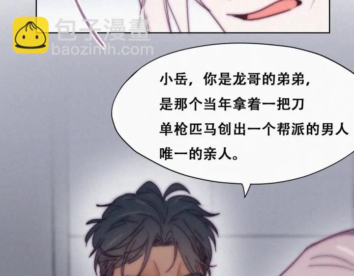第146话 坏消息13