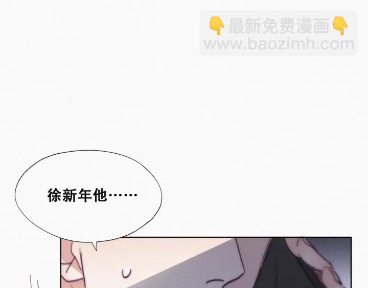 第146话 坏消息133