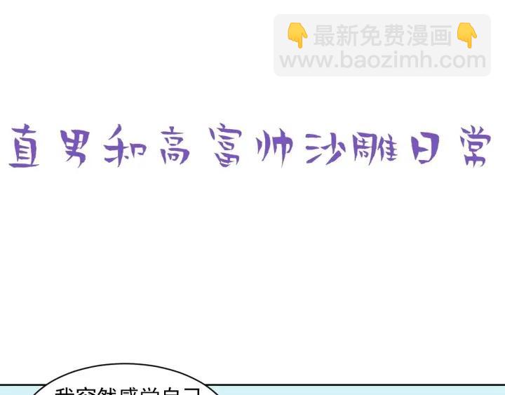 第146话 坏消息148