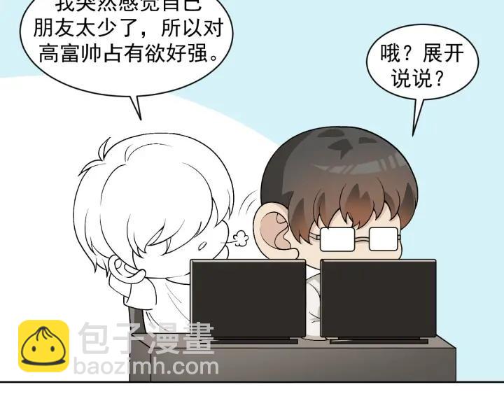 第146话 坏消息149