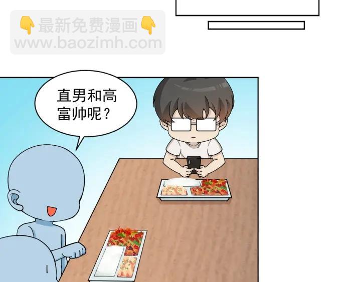 第146话 坏消息151