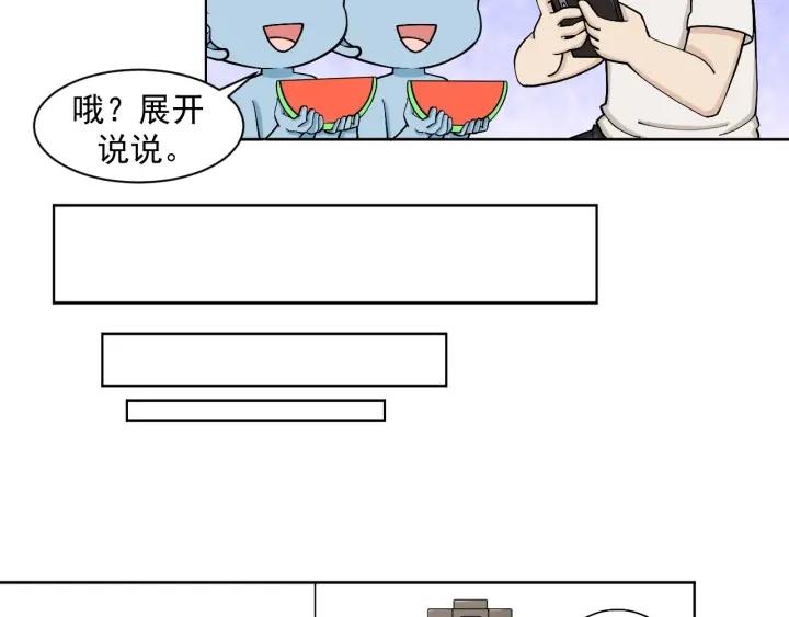 第146话 坏消息154