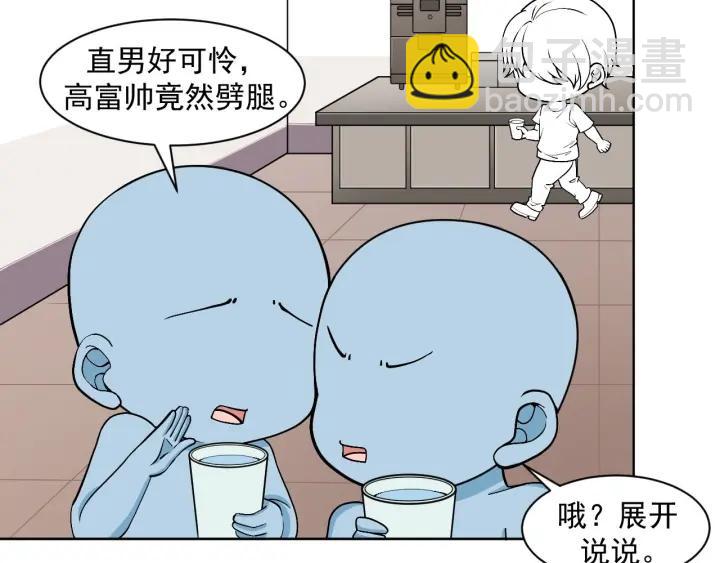 第146话 坏消息159