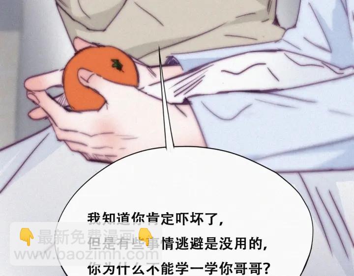 第146话 坏消息16