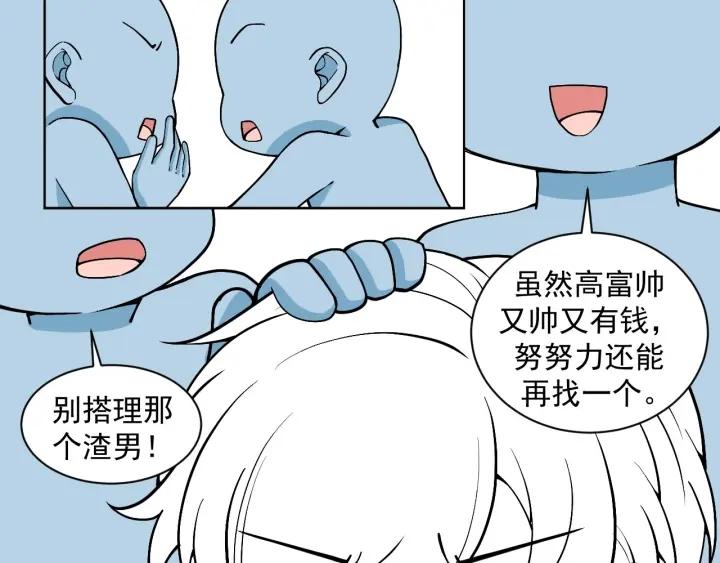 第146话 坏消息162