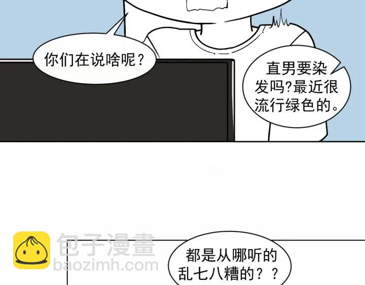 第146话 坏消息164