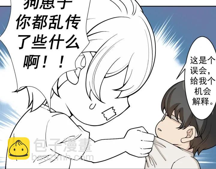 第146话 坏消息167