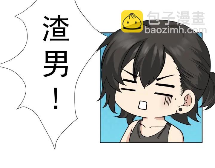 第146话 坏消息171