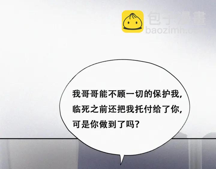第146话 坏消息18