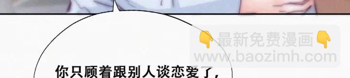 第146话 坏消息20