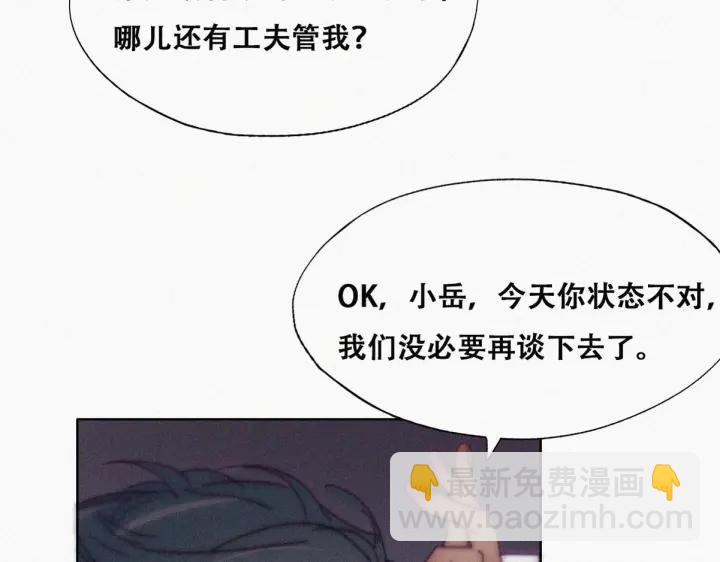 第146话 坏消息21