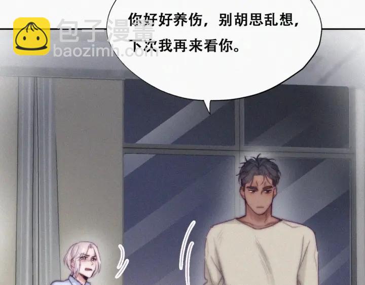 第146话 坏消息24