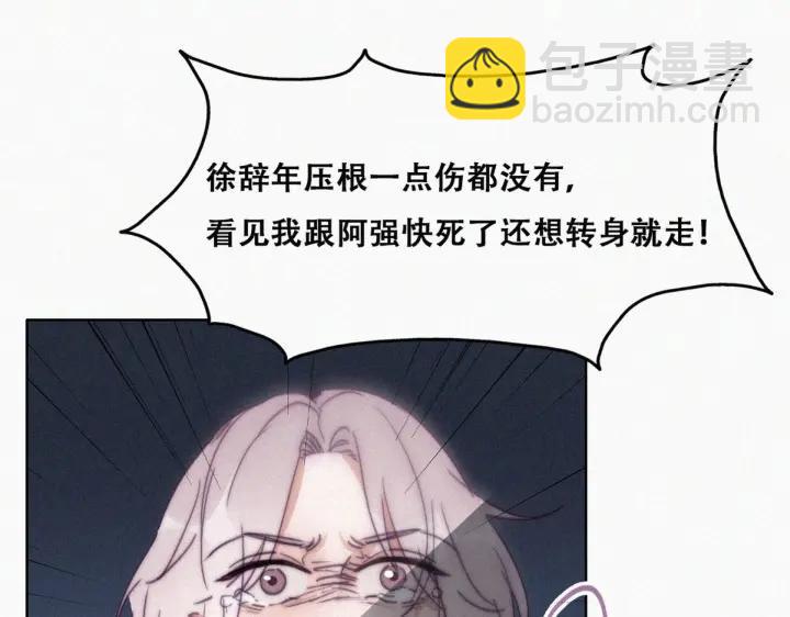 第146话 坏消息27