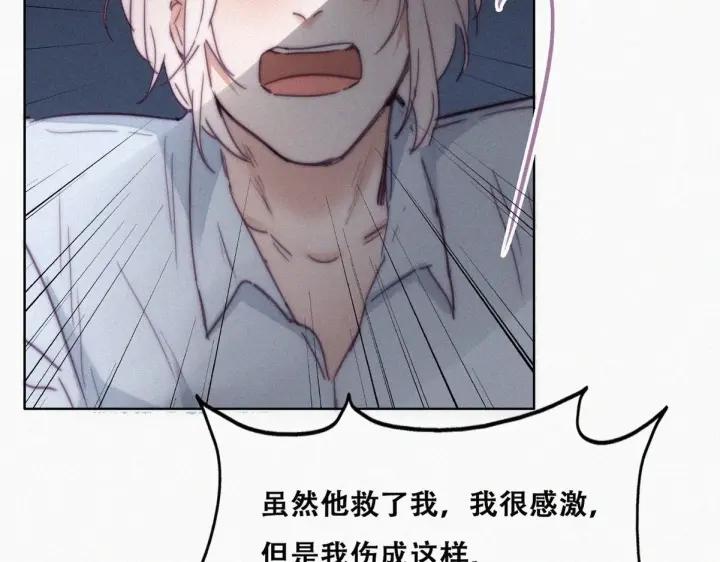 第146话 坏消息28