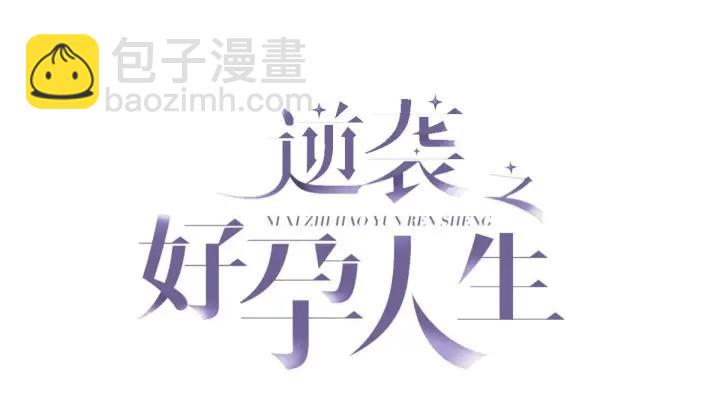第146话 坏消息3