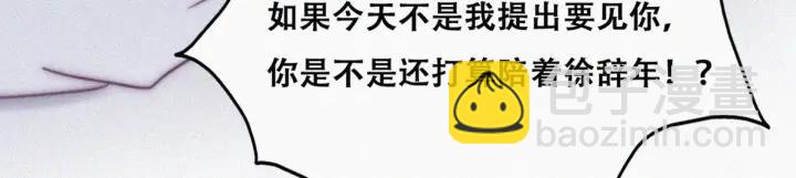 第146话 坏消息32