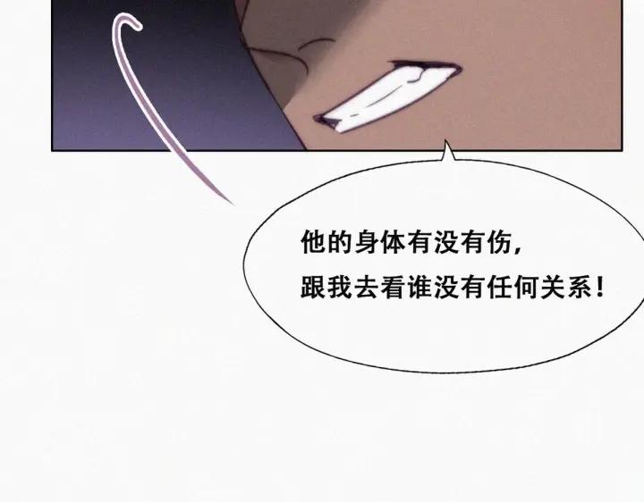 第146话 坏消息34