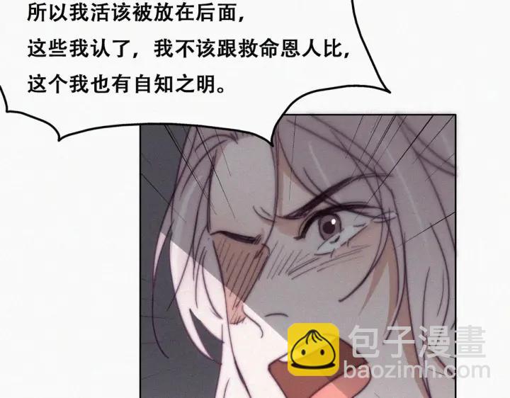 第146话 坏消息39