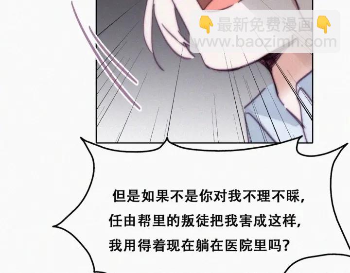 第146话 坏消息40