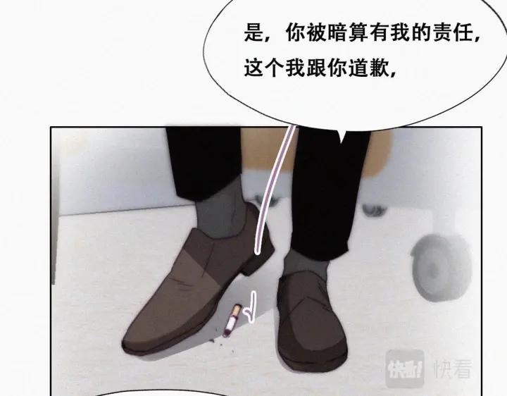 第146话 坏消息43