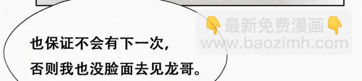第146话 坏消息44