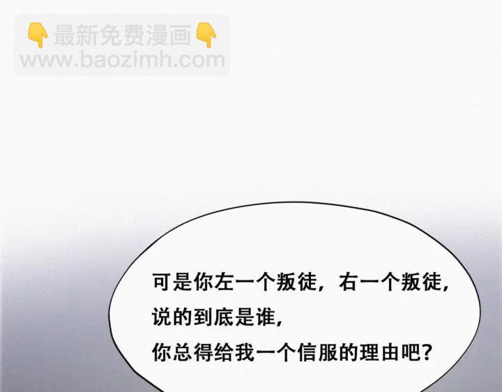 第146话 坏消息47