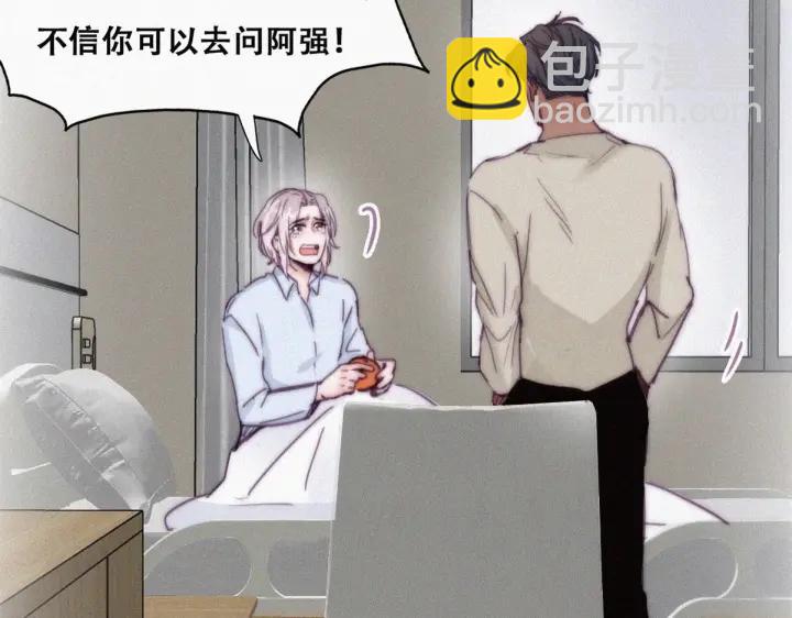 第146话 坏消息59