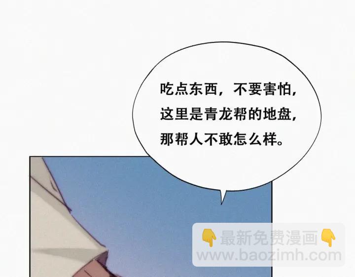 第146话 坏消息6