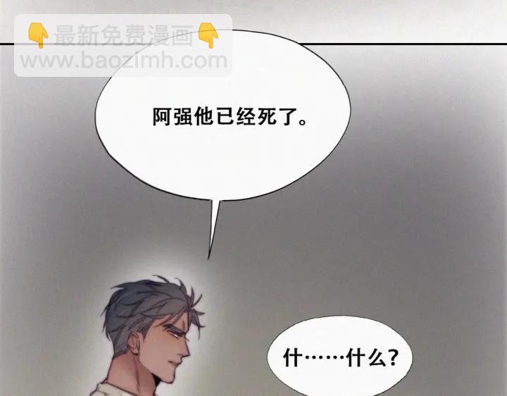 第146话 坏消息61