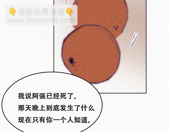 第146话 坏消息65