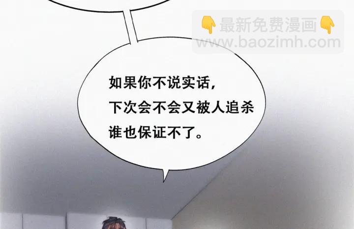 第146话 坏消息66