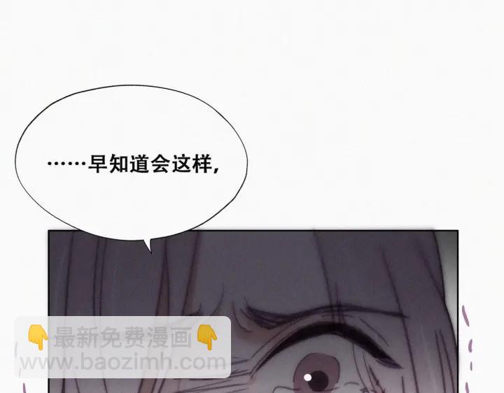 第146话 坏消息69
