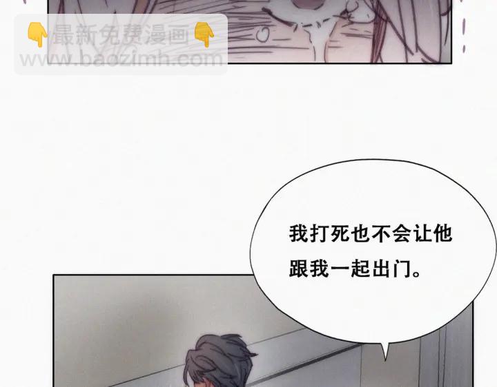第146话 坏消息70