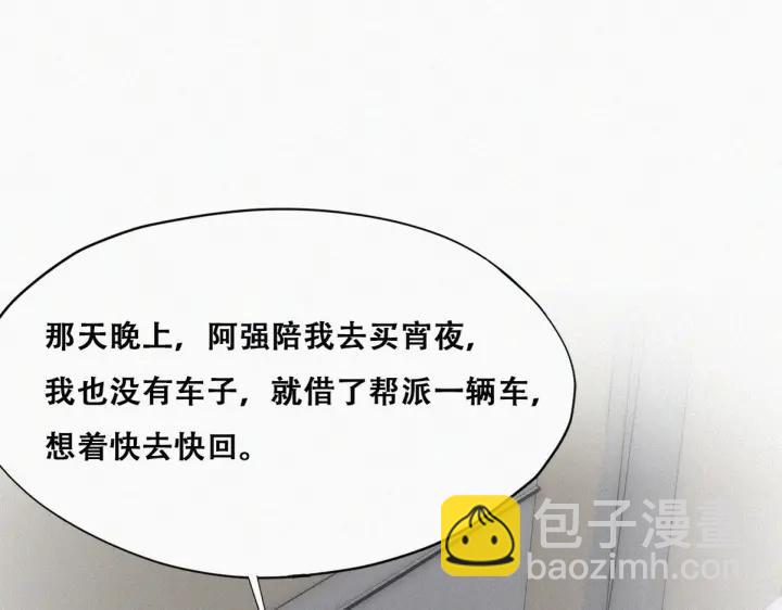 第146话 坏消息75