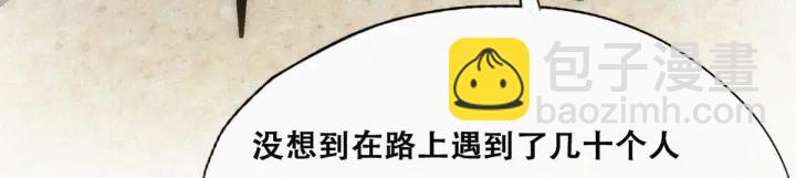 第146话 坏消息77
