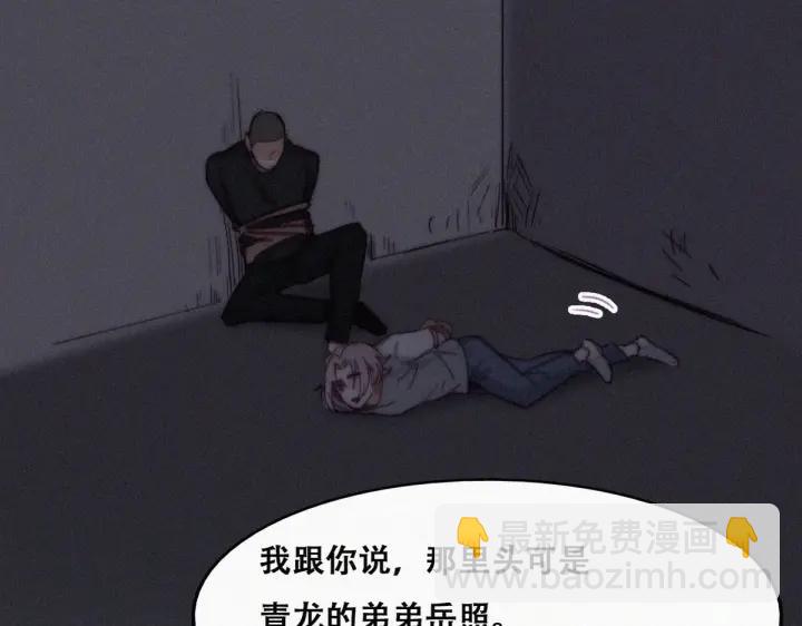 第146话 坏消息81