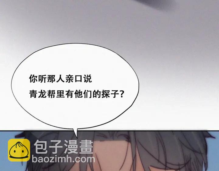 第146话 坏消息85