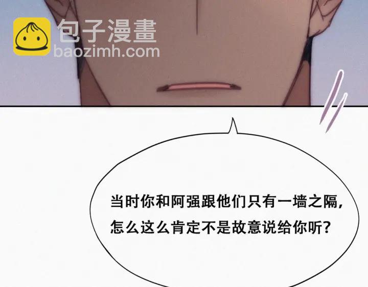 第146话 坏消息87