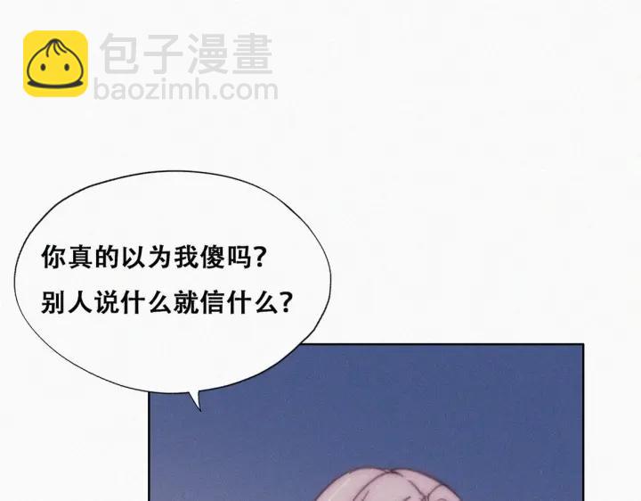 第146话 坏消息89