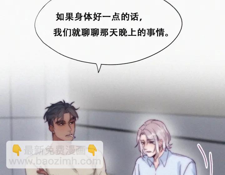 第146话 坏消息9
