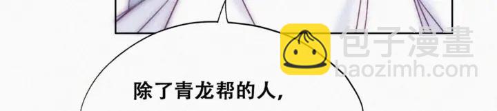 第146话 坏消息91