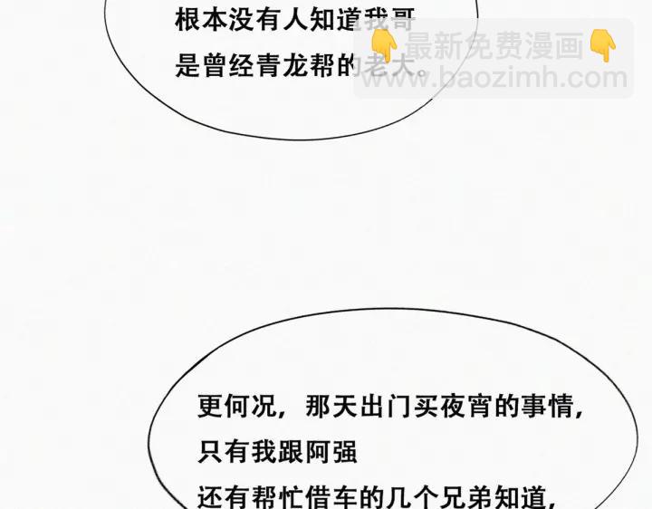 第146话 坏消息92